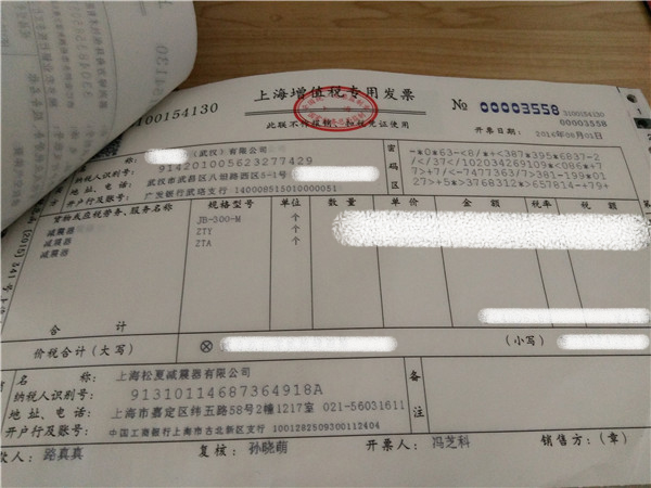 “松夏”牌<a href='http://m.mayor-forum.cn/' target='_blank'><u>空氣彈簧</u></a>在武漢神龍汽車廠