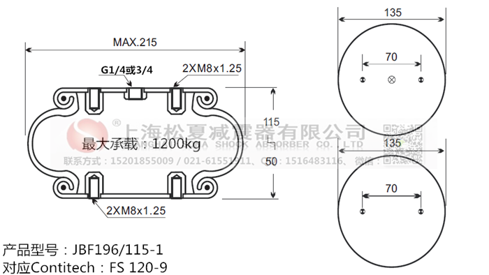JBF196/115-1橡膠<a href='http://m.mayor-forum.cn/' target='_blank'><u>空氣彈簧</u></a>