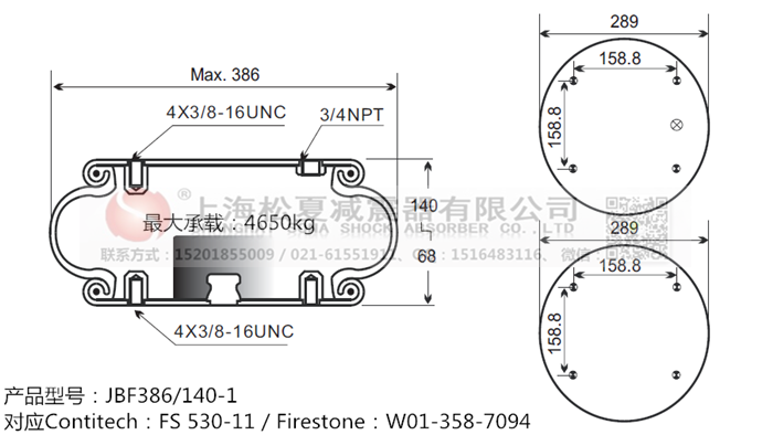 JBF386/140-1橡膠<a href='http://m.mayor-forum.cn/' target='_blank'><u>空氣彈簧</u></a>