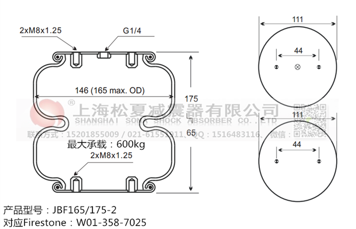 JBF165/175-2橡膠<a href='http://m.mayor-forum.cn/' target='_blank'><u>空氣彈簧</u></a>