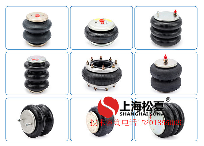 橡膠<a href='http://m.mayor-forum.cn/' target='_blank'><u>空氣彈簧</u></a>減震器各種類型簡析